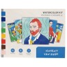 Van Gogh - kit aquarelle